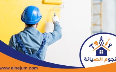 صباغ في عجمان 0557891679