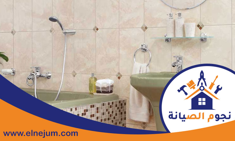 تجديد حمامات في ام القيوين