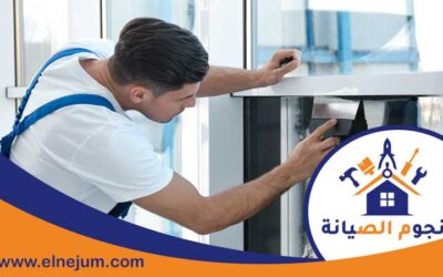 تركيب زجاج سيكوريت في الشارقة 0557891679