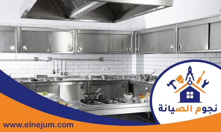 تفصيل مطابخ ستانلس ستيل في عجمان