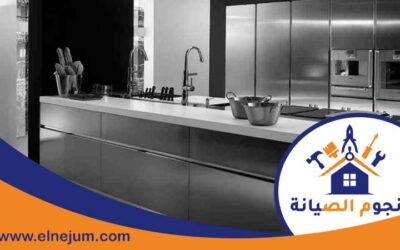 تفصيل مطابخ ستانلس ستيل في الشارقة 0557891679