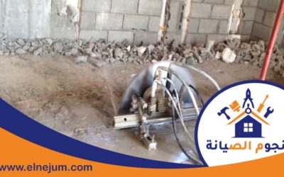 قص خرسانة في الشارقة 0557891679