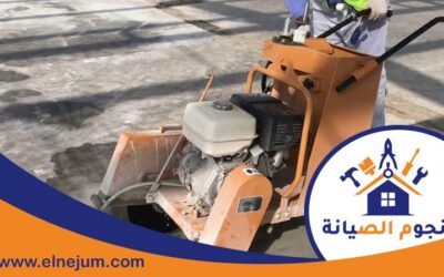 قص خرسانة في ام القيوين 0557891679