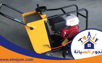 قص خرسانة في راس الخيمة 0557891679