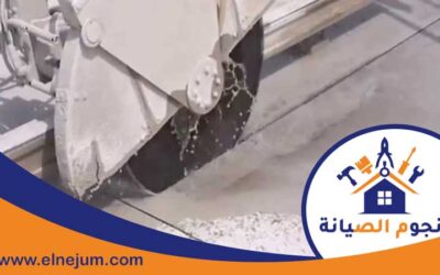 قص خرسانة في عجمان 0557891679