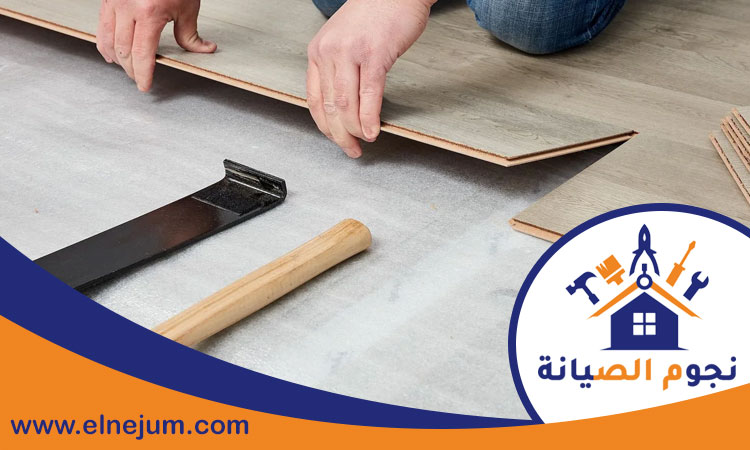 تركيب باركيه في الشارقة