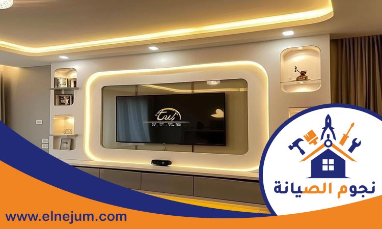 تركيب جبس بورد