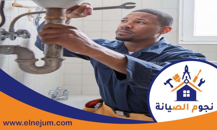 سباك في العين 5 سباك في العين