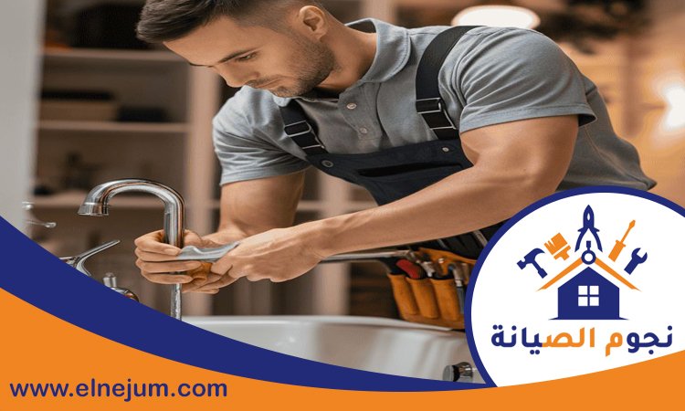 سباك في راس الخيمة 4 سباك في راس الخيمة