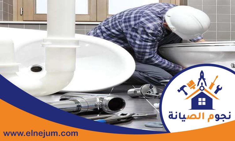 سباك في راس الخيمة 2 سباك