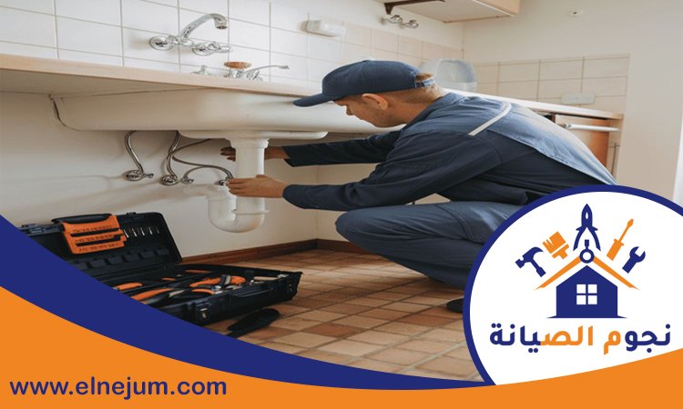 سباك في ام القيوين 5 سباك في ام القيوين