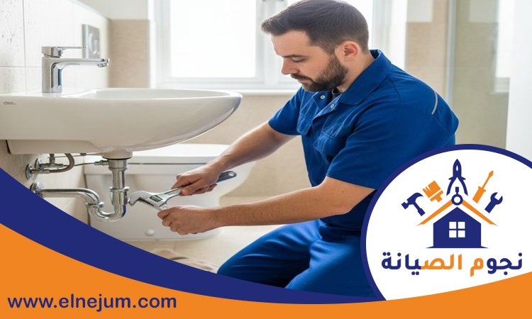 سباك في ام القيوين 4 سباك في ام القيوين