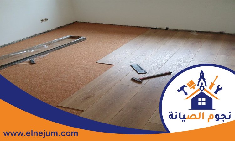 تركيب باركيه