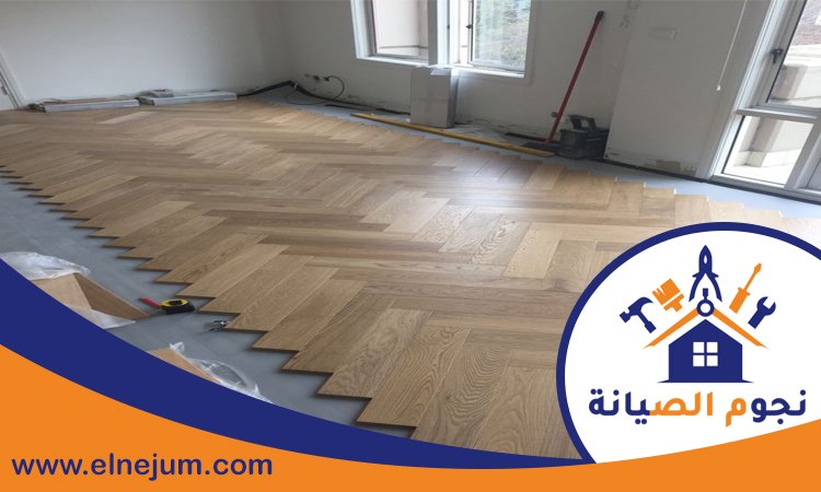 تركيب باركيه في الفجيرة 2 تركيب باركيه