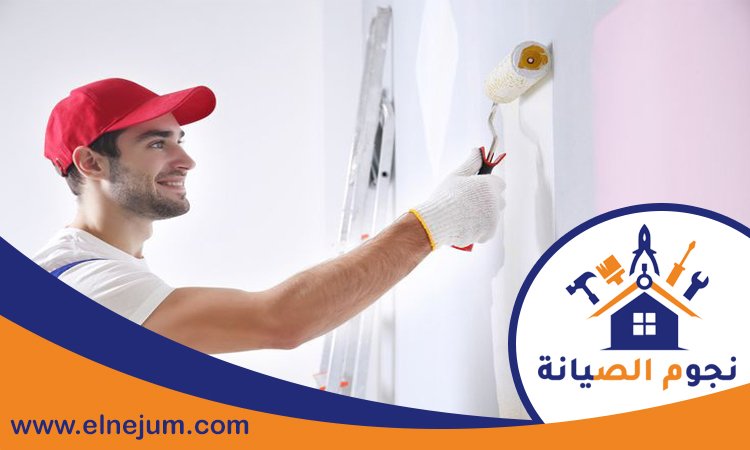 صباغ في الشارقة 4 صباغ في الشارقة