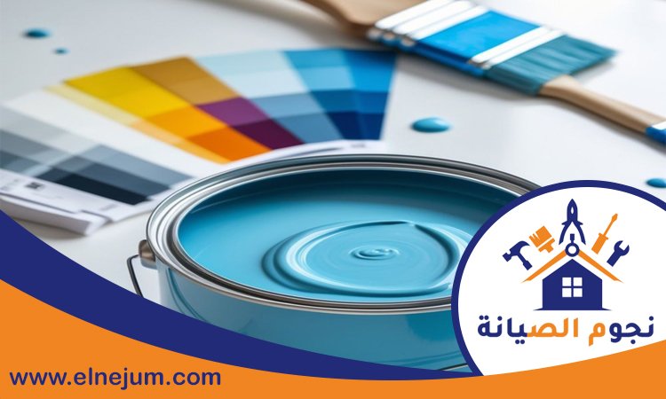 شركة اصباغ في عجمان 5 شركة اصباغ في عجمان