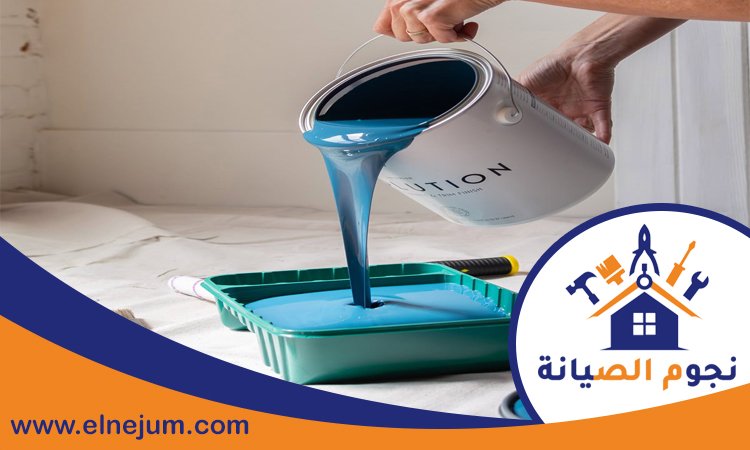 شركة اصباغ في الشارقة 4 شركة اصباغ في الشارقة