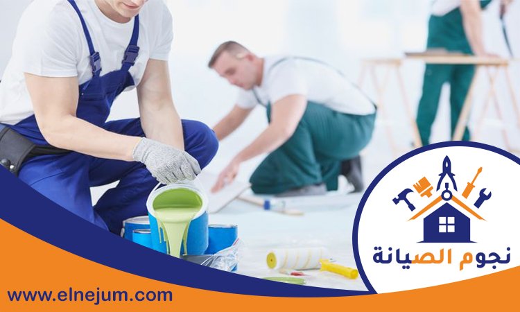 صباغ في الشارقة 2 صباغ