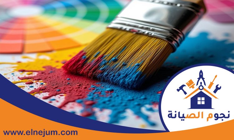 شركة اصباغ في دبي 4 شركة اصباغ في دبي
