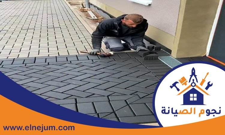 تركيب انترلوك في العين 4 تركيب انترلوك في العين