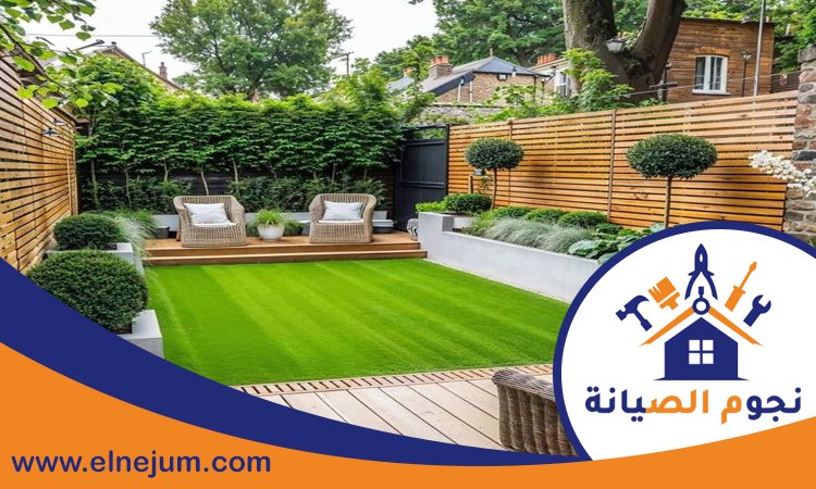 تصميم حدائق