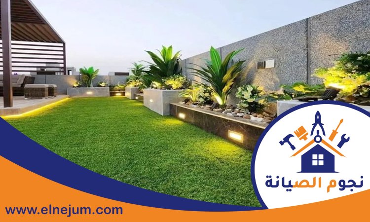 تصميم حدائق