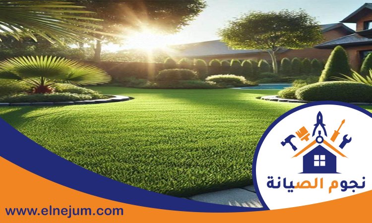 تركيب عشب في الفجيرة 5 تركيب عشب في الفجيرة