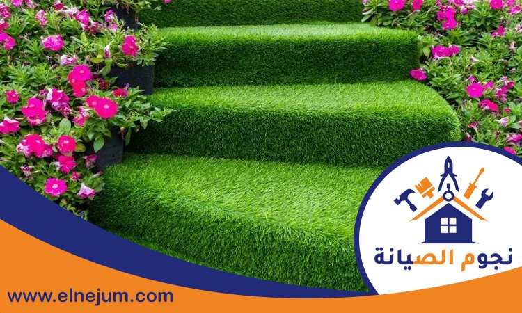 تركيب عشب في الشارقة 4 تركيب عشب في الشارقة