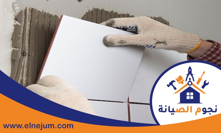 تركيب سيراميك في العين 5 تركيب سيراميك في العين