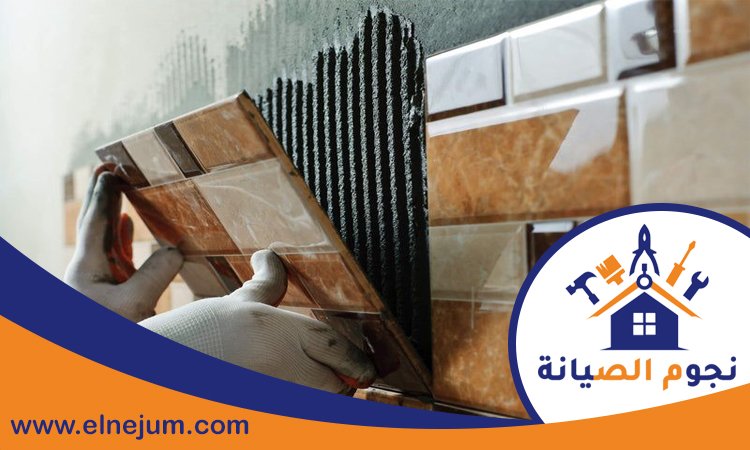 تركيب سيراميك في دبي 4 تركيب سيراميك في دبي