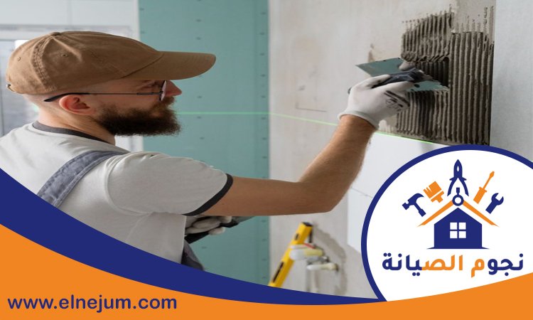 تركيب سيراميك في العين 4 تركيب سيراميك في العين