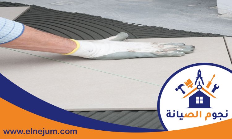 تركيب سيراميك في الشارقة 5 تركيب سيراميك في الشارقة