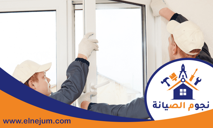 شركة تركيب شبابيك زجاج في عجمان
