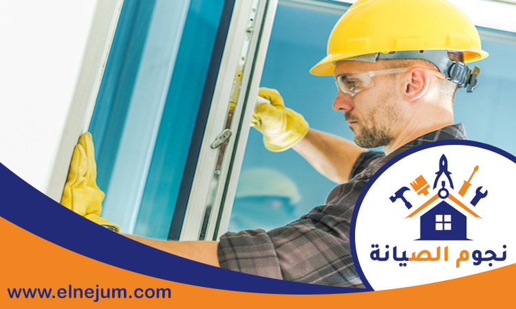شركة تركيب شبابيك زجاج في العين