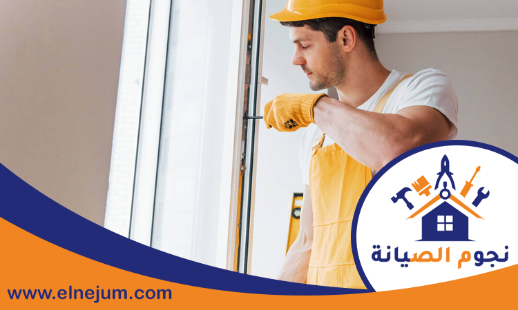 شركة تركيب شبابيك الوميتال في العين