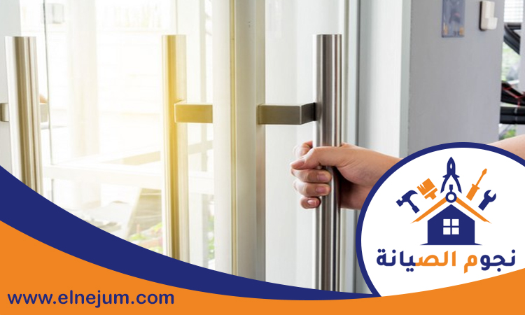 تركيب ابواب الوميتال في العين