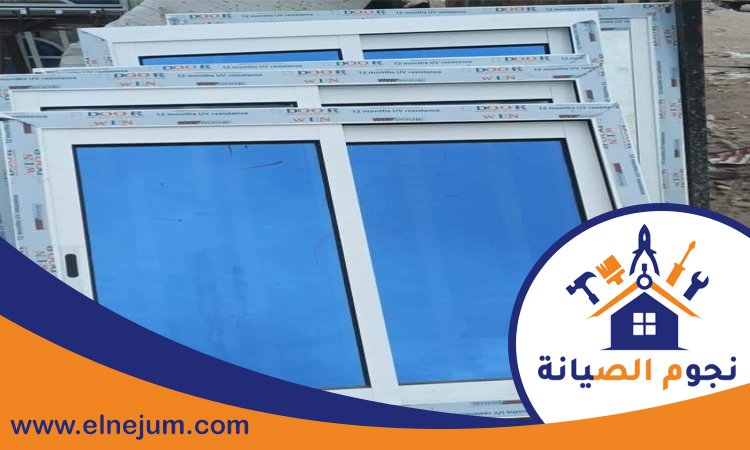 تركيب شبابيك الوميتال في دبي 4 تركيب شبابيك الوميتال في دبي