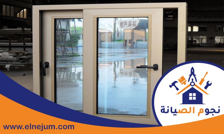 شركة تركيب شبابيك الوميتال