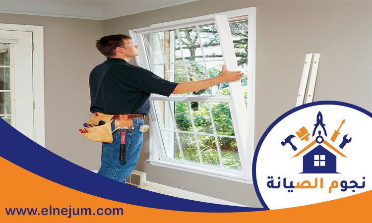 شركة تركيب شبابيك زجاج في دبي 5 شركة تركيب شبابيك زجاج في دبي