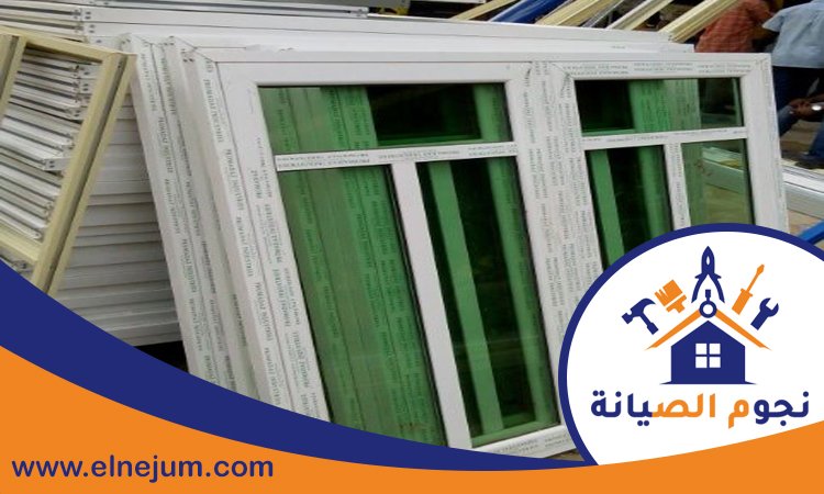 شركة تركيب شبابيك زجاج