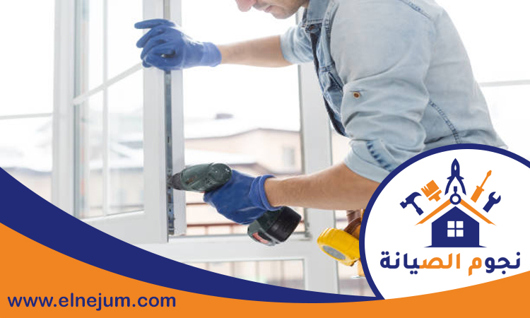 شركة تركيب شبابيك زجاج في العين
