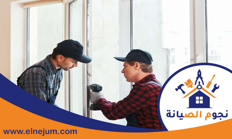تركيب شبابيك زجاج في راس الخيمة