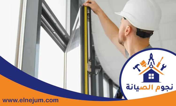 تركيب ابواب الوميتال في العين