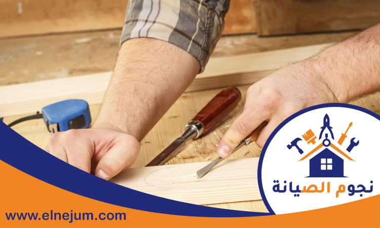 نجار في دبي