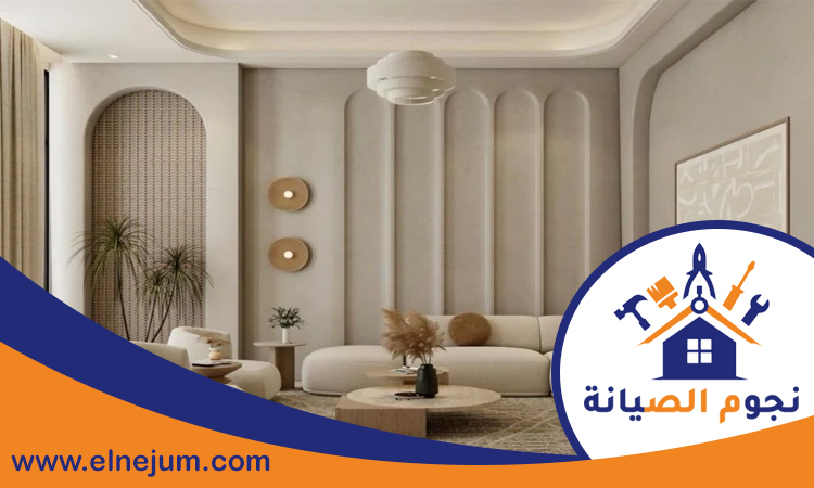 شركة ديكور
