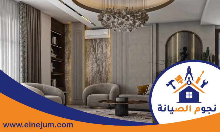 شركة تصميم داخلي
