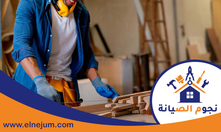 نجار في دبي