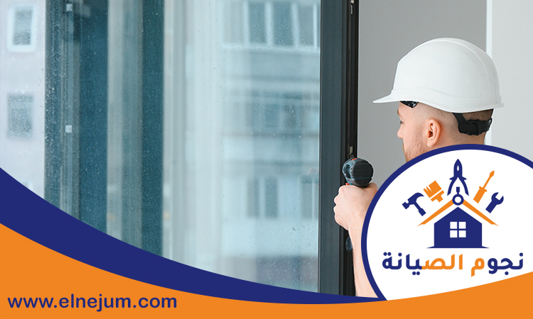 شركة تركيب شبابيك زجاج في الشارقة