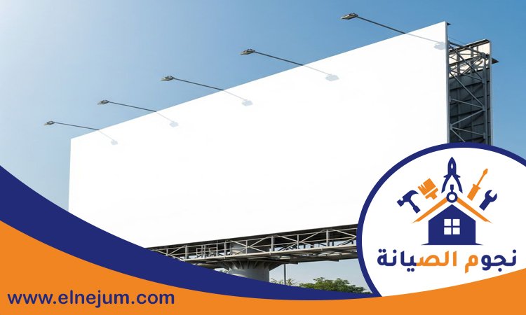 تصميم لوحات محلات تجارية في العين 5 تصميم لوحات محلات تجارية في العين