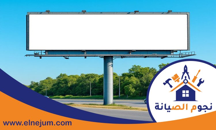 تصميم لوحات محلات تجارية في الشارقة 4 تصميم لوحات محلات تجارية في الشارقة